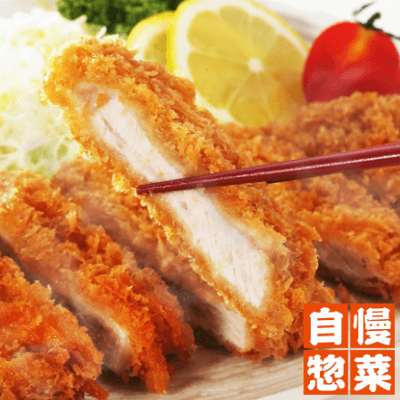 サクっと！ロースとんかつ