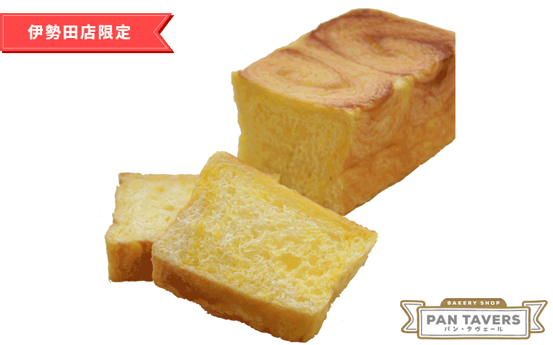 黄金ブレッド