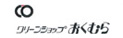 クリーンショップ おくむら